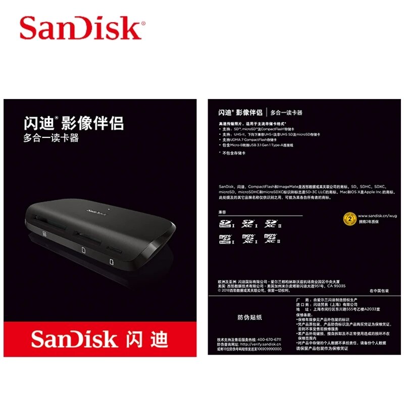 Pembaca Kartu SanDisk USB 3.0 Kecepatan Tinggi IMAGEMATE PRO Pembaca Kartu All-In-One UHS-II SD SDHC SDXC Pembaca Kartu MicroSD UDMA7 CF
