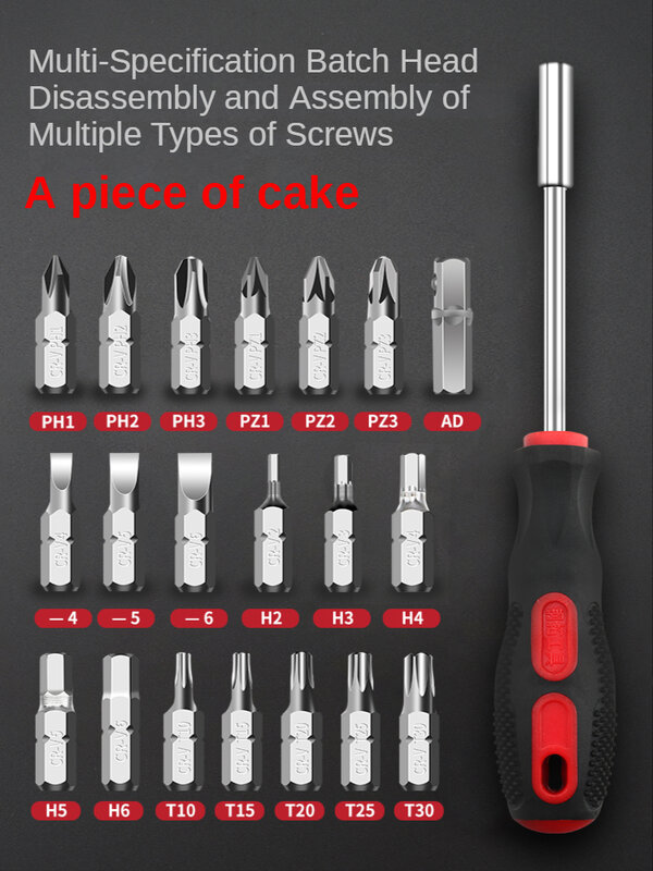 Socket Screwdriver Set Small Toolbox Household Multi-purpose Multi-purpose Batch Head Combination Cross Word Plum Screwdriver