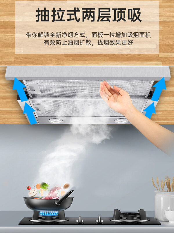 Small Internal Circulation Household Pull-out Range Hood Cooking Cookers and Hoods Kitchen Extractors Kichen Extractor Smoke Glb