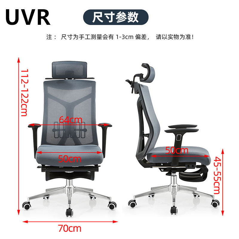 UVR ergonomiczne krzesło do pracy na komputerze może leżeć krzesło biurowe 170 stopni rozkładane krzesło do pracy na komputerze regulowane krzesła na żywo