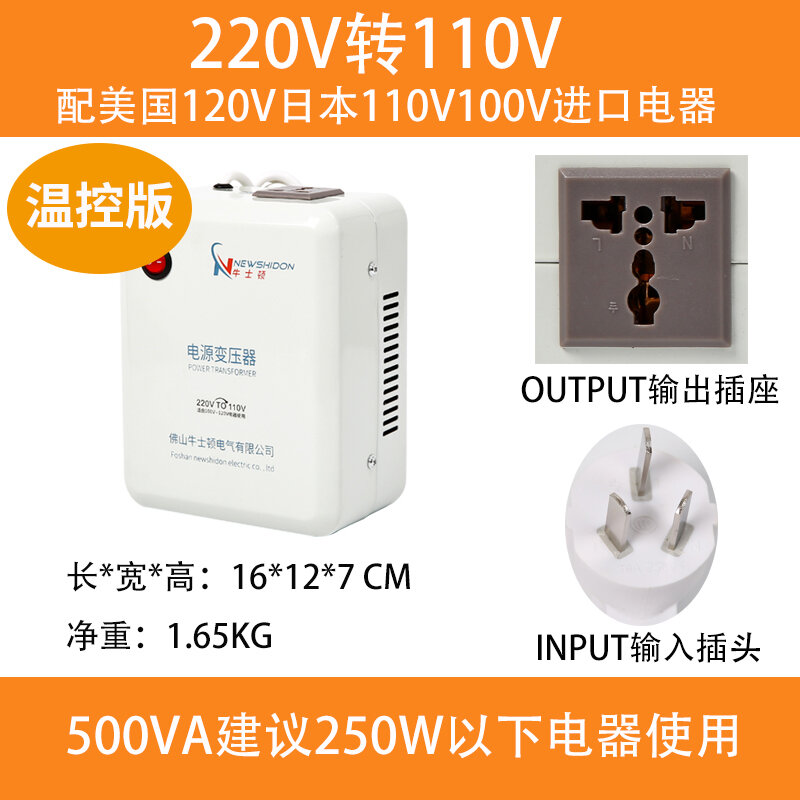 Home Power Transformer 220V To 110V 3000W Voltage Converter  CE