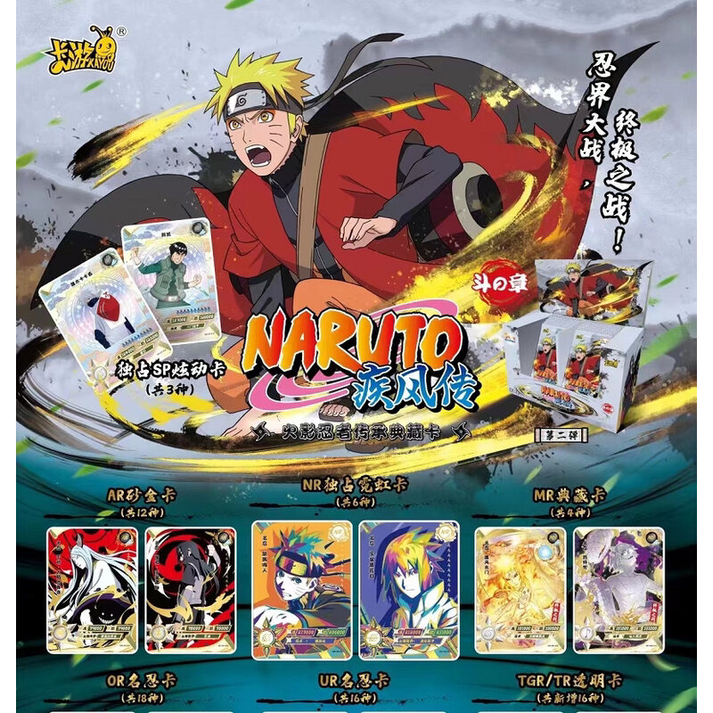 SP NR AR Collection Game Gift Kids Toys KAYOU Original Naruto Cards Fighting of Chapter Anime Box Sasuke Kakashi Gaara Rare Hero