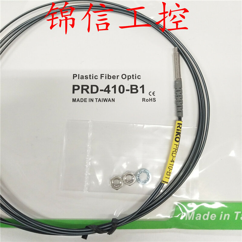 bran new high quality PRD-410-B1