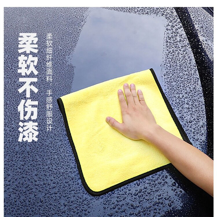 Lingettes de nettoyage de voiture en microfibre, chiffon de lavage à haute Absorption d'eau