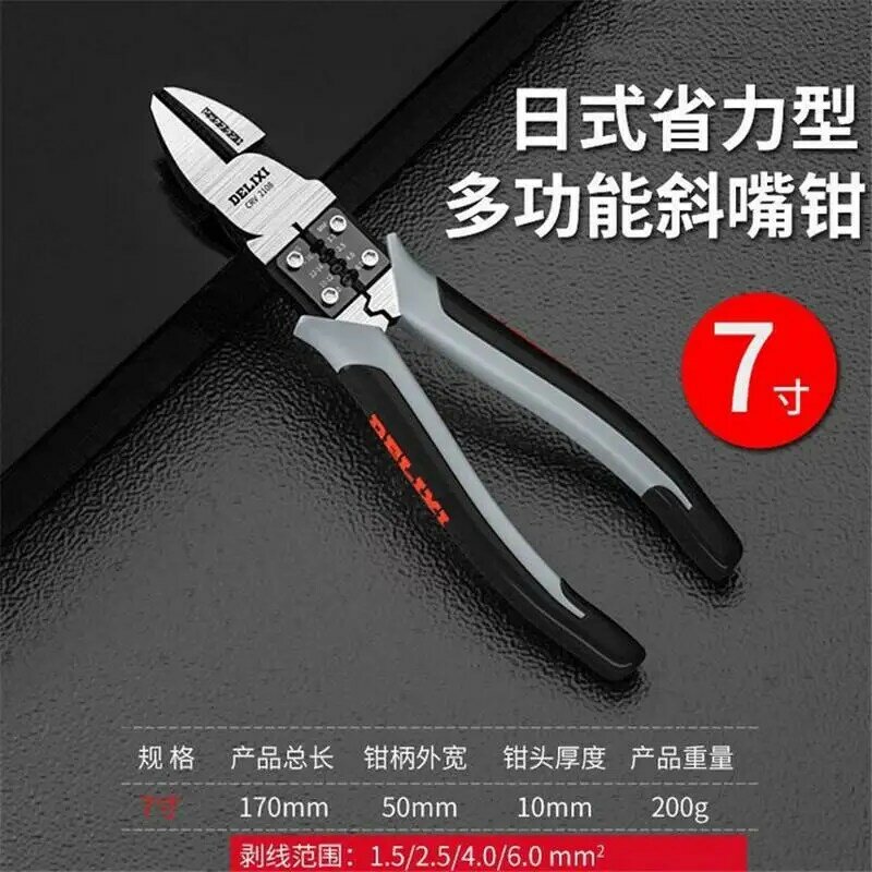 Nose Pliers Needle Multifunctional Universal Diagonal Pliers Hardware Tools Universal Wire Cutters Electrician