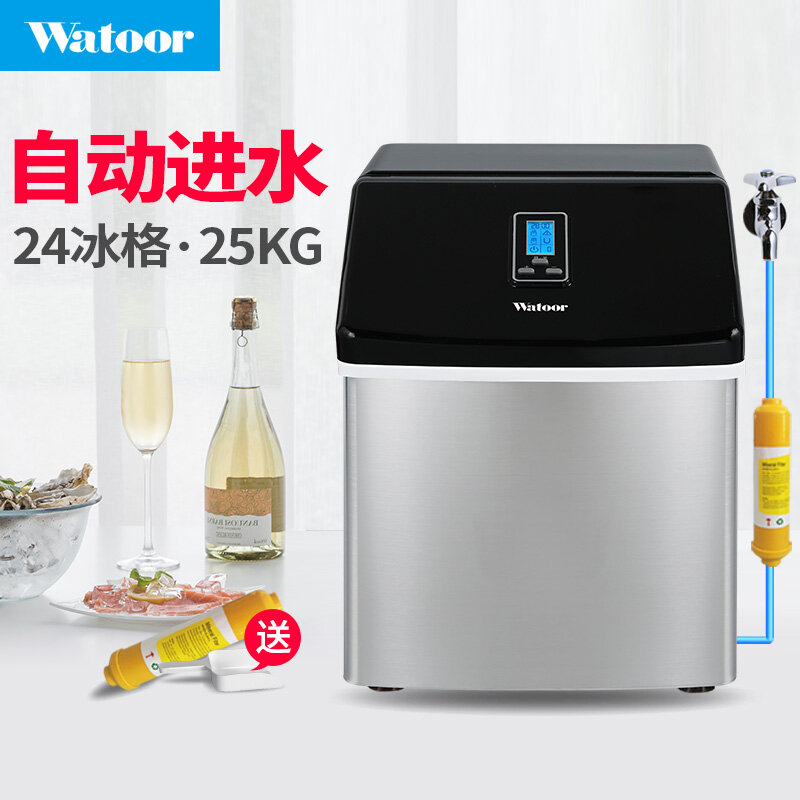 25kg Commercial Ice Machine Milk Tea Shop Commercial Small Square Ice Home Bar Square Ice Cube Machine Ice Machine