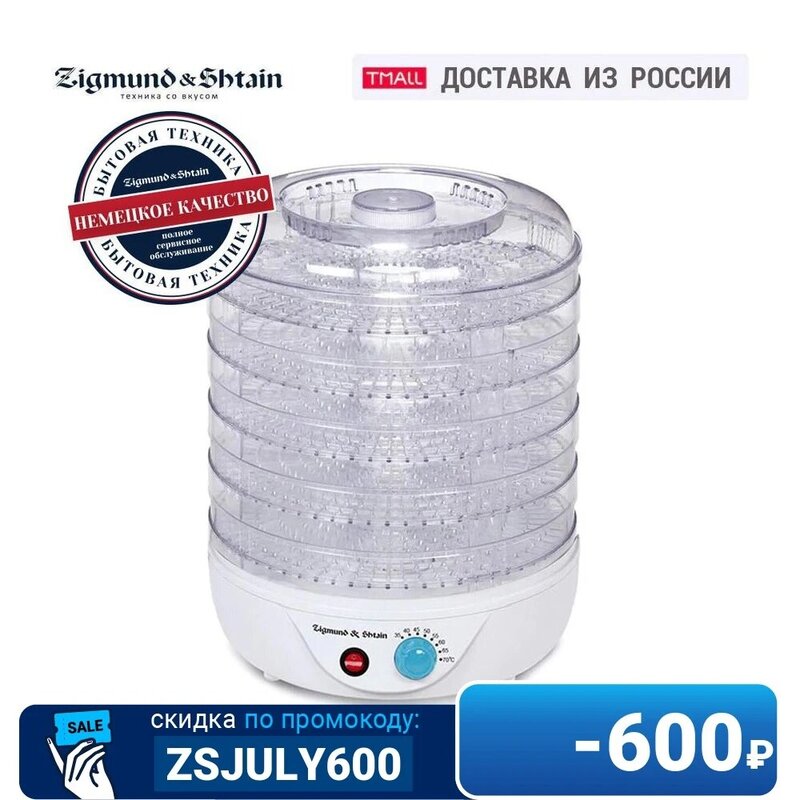 Zigmund & Shtain ZFD-400 suszarka elektryczna do owoców warzywa regulacja temperatury antypoślizgowe gumowe nóżki odwadniacz elektryczny