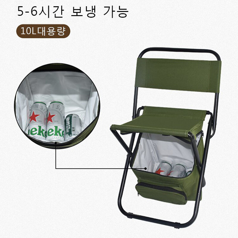 Портативное уличное складное кресло для льда с сумкой для хранения с функцией изоляции сзади, 3-в-1, повседневное кресло для кемпинга и рыбал...