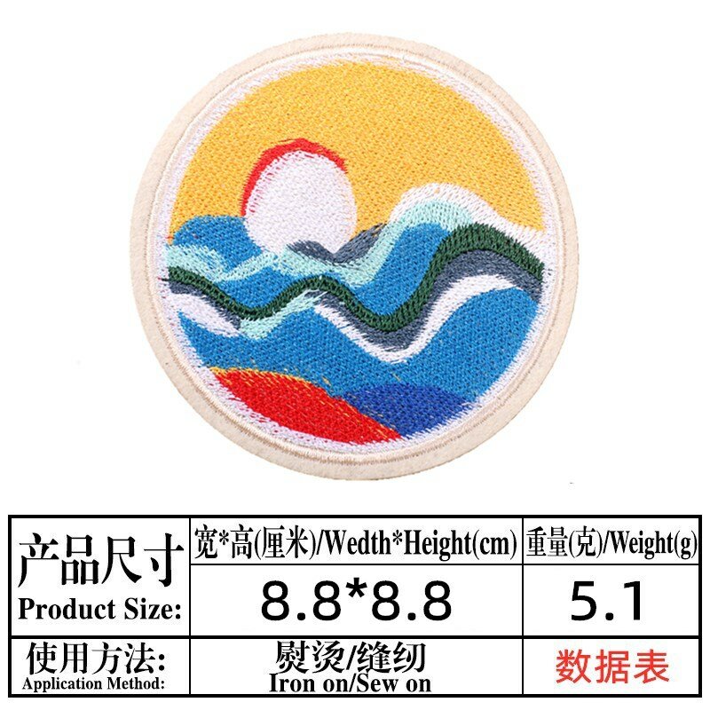 10Pcs Sunrise and sunset Series For Ironing on Embroidered Patches For Hat Jeans Sticker Sew-on DIY Clothes Iron Patch Applique