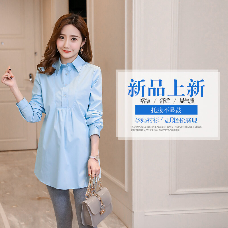 1801# OL Formal Work Maternity Blouses A Line Loose Ties Waist Shirts Clothes for Pregnant Women Spring Autumn Pregnancy Tops