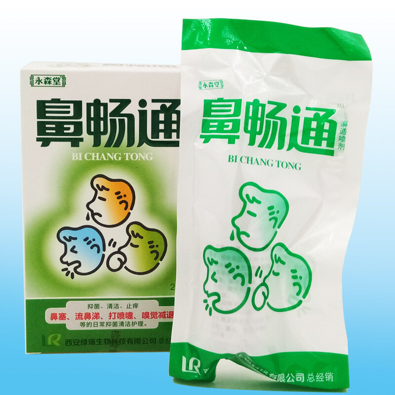 Sprays nasais rinite crônica sinusite spray chinês tradicional médica ervas spray rinite tratamento cuidados com o nariz cuidados de saúde