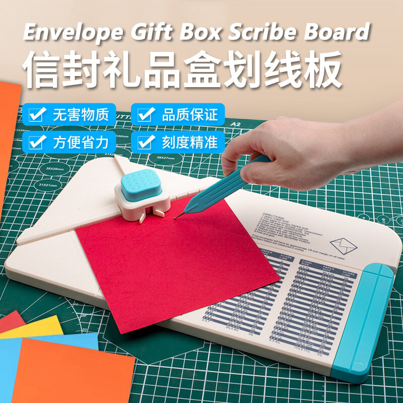 Caixa De Presente Envelope Scribe Board, Soco Board, DIY Fazer Bolso, Placa De Gravação, Suprimentos De Scrapbook, Cortador De Papel