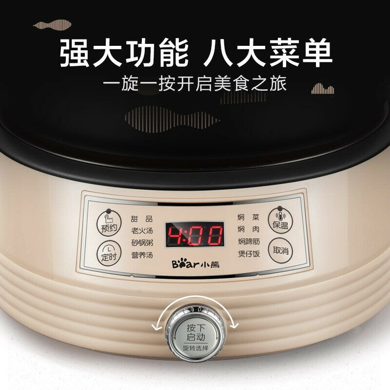 Bear Electric Stew Pot Ceramic Soup Casserole Home Equipment Kitchen Split Double 4L 2L Cooking Appliances