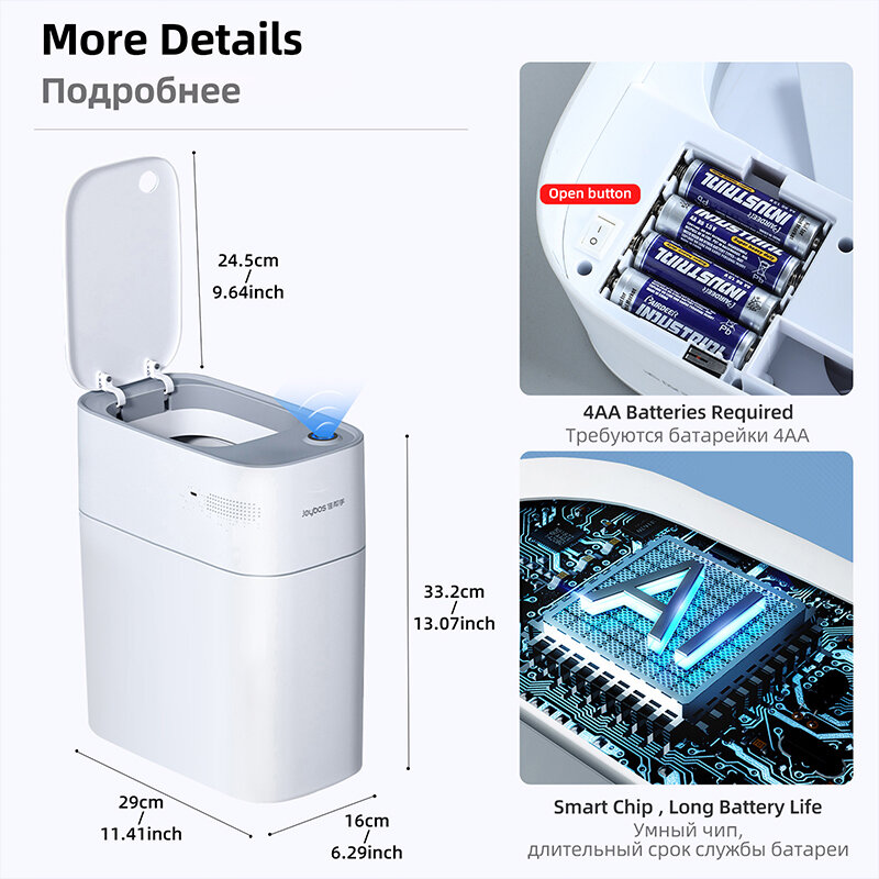Papelera automática de 14l para baño, contenedor de basura eléctrico, sin contacto, estrecho, Sensor inteligente