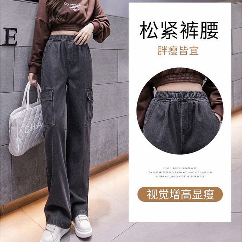 Женские джинсовые брюки с высокой талией и широкими штанинами