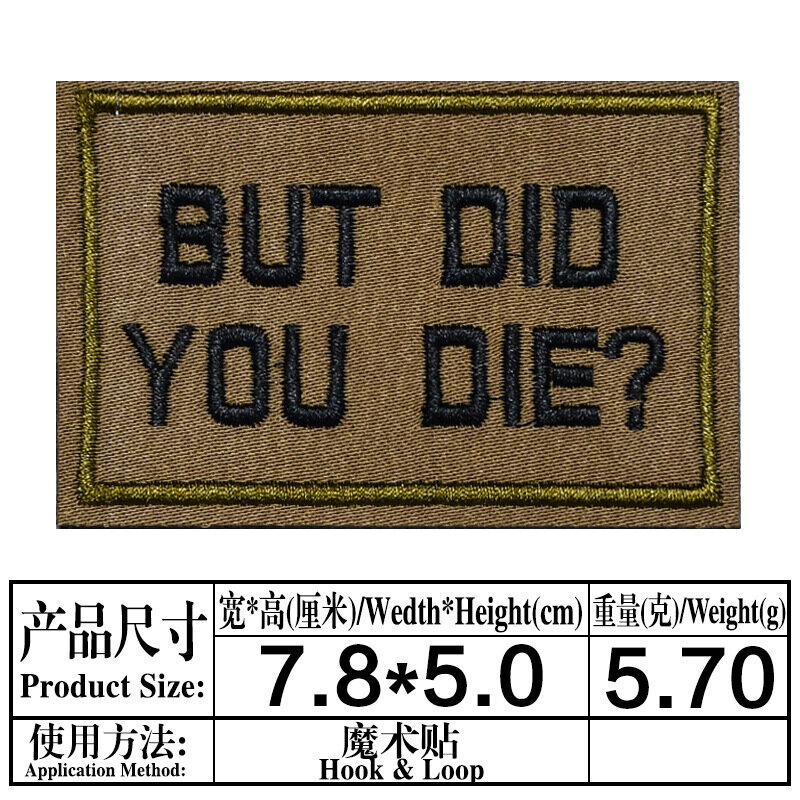 Tactical Morale Slogans Army Military Badge adventure For on Backpack Clothes Hats Embroidered patch Stickers.Hook&Loop