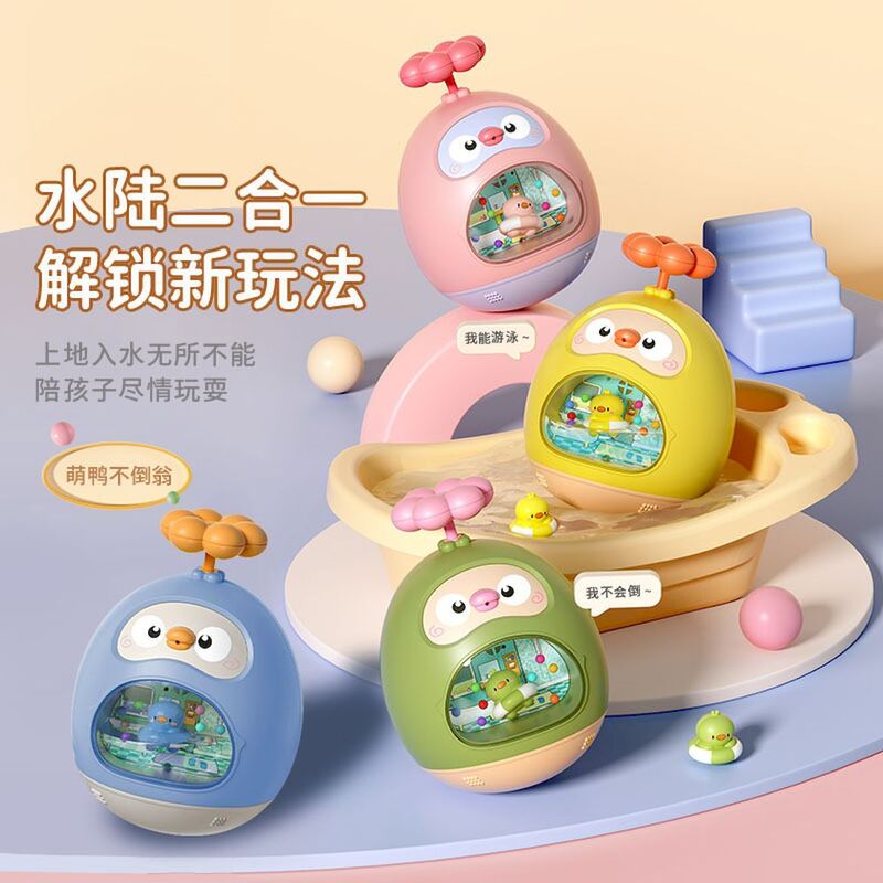 Bathing Shower Toy Baby Swimming Bathroom bicchiere per bambini Water Built-in bell float Toy Kids Water Shower Water Toys