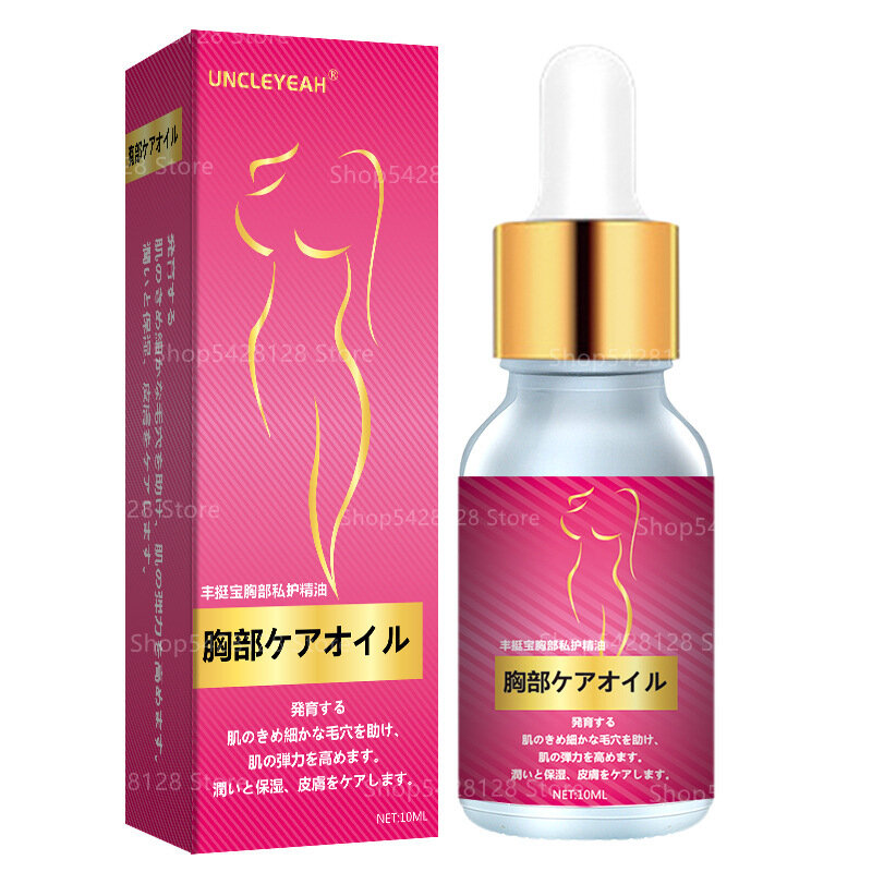 Men's Breast Enhancement Essential Oil Prevents Breast Sagging Massage Lifting Firming Essence Breast Care Large Breasts 10ml