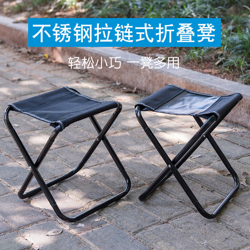 Outdoor Stainless Steel Folding Stool Fishing Stool Full Folding Oxford Cloth Fishing Chair Portable Camping Stool chair