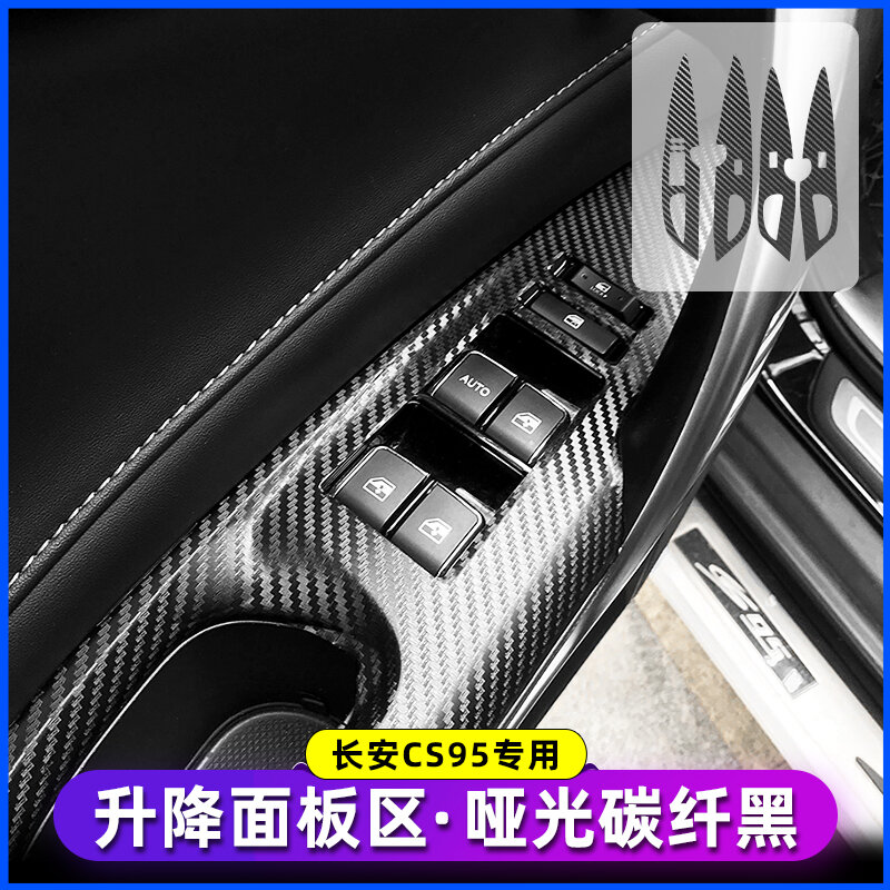 Pegatina Interior de fibra de carbono para coche Changan CS95 2019-2022, Panel de protección de ventanas y puertas de engranaje de Control Central