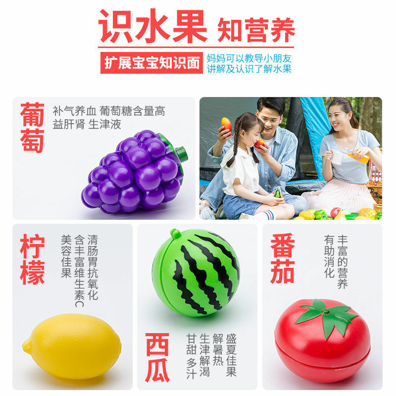 Conjunto de frutas de brinquedo, conjunto de frutas de plástico para crianças