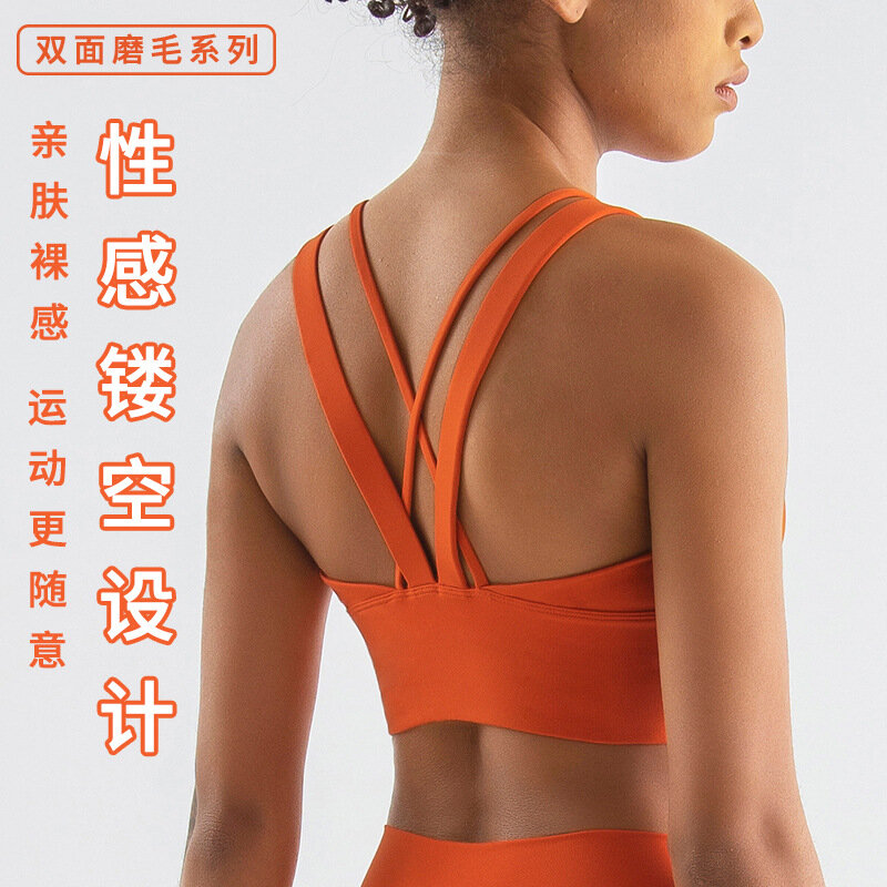 2023 Cross Back Sports Bra Women's Hollow Tank Top Sports Shockproof Gathering Yoga Suit ropa deportiva mujer gym fitness mujer