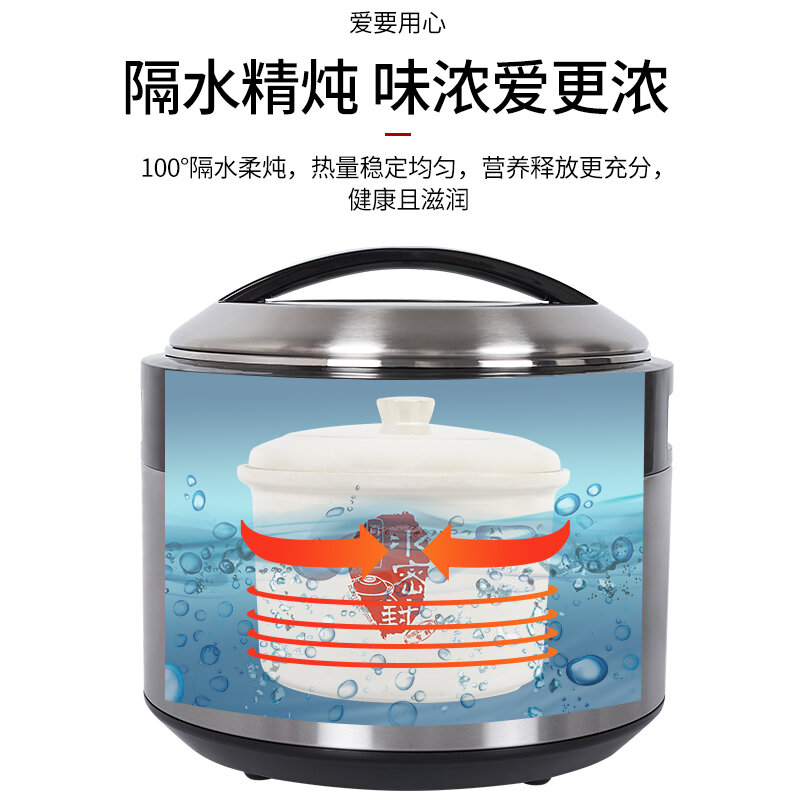 Stainless Steel Water-proof Electric Stew Pot Stewpan Automatic Porridge Soup Cuisin Bowl Pan Cooking Artifact Casserole Ceramic