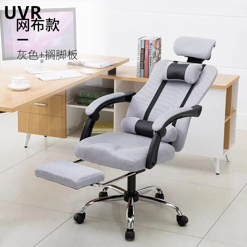 Эргономичный компьютерный стул UVR, регулируемое вращающееся игровое кресло для WCG, для дома, Интернет-кафе, гоночного кресла, поворотный под...