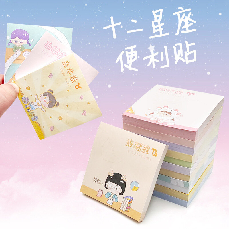 Korea Creative Cartoon Constellation Learning Sticky Note N Times Stickers Hand Painted Starry Sky Message Paper Memo Pad Kawaii