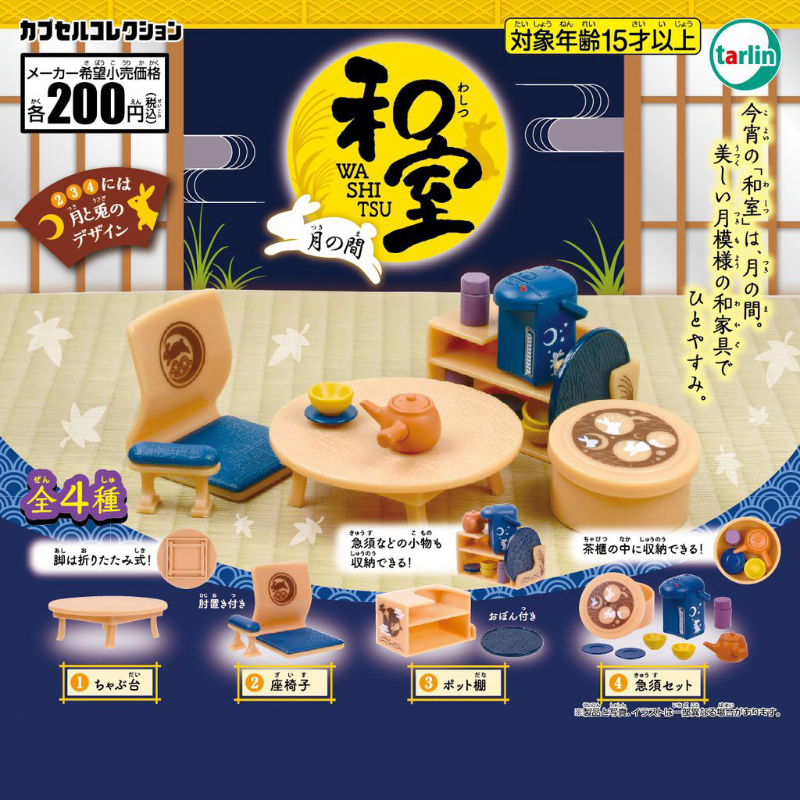 EPOCH Tarlin Gashambon Mainan Kapsul Miniatur Furnitur Jepang Meja dan Kursi Kotak Penyimpanan Rak Model Ornamen Meja