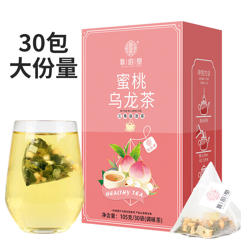 Honey Peach Oolong Tea 105g / 30 Bags / Box Triangle Tea White Peach Oolong Honey Peach Tea Apple Dry Tea Combination Health Flo