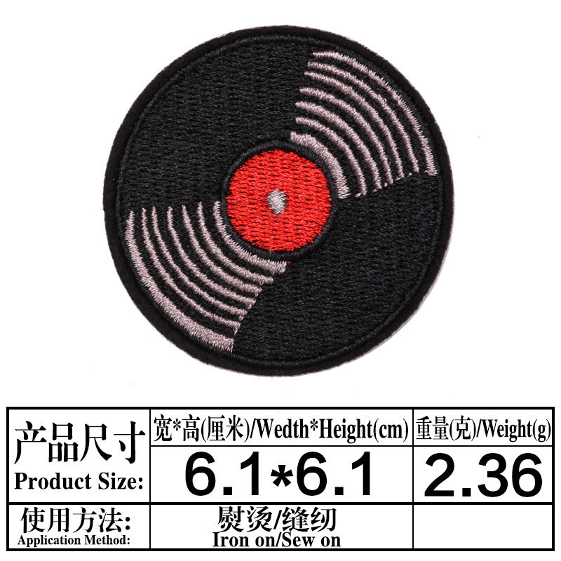 만화 블랙 음악 디스크 시리즈 아플리케 바느질 수리 의류 바지 다림질 수 놓은 패치 DIY 코트 청바지 스티커