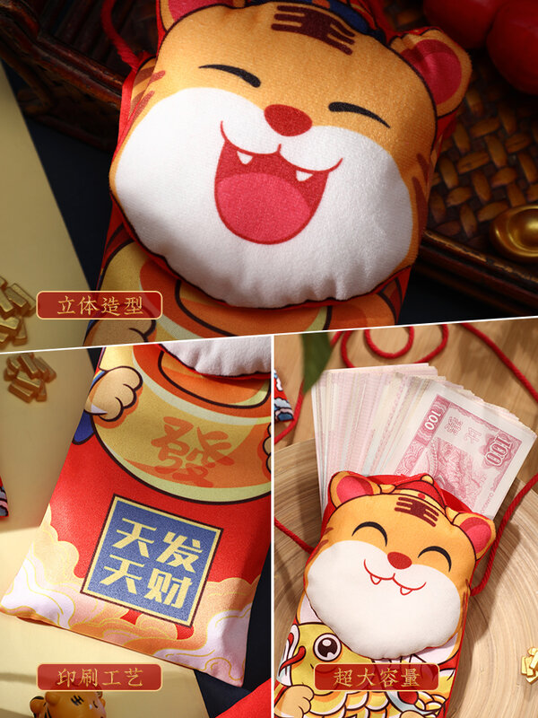 Tahun Baru Kreatif Harimau Amplop Merah Beruntung Paket Merah Tari Singa Musim Semi Festival Anak-anak Kain Kantong Hadiah Dekorasi Rumah