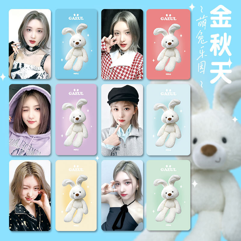 6 sztuk/zestaw Kpop IVE Idol karty Lomo fotokarty ANYUJIN WonYoung GAEUL LEESEO REI LIZ fotokartka pocztówka na kolekcja dla fanów