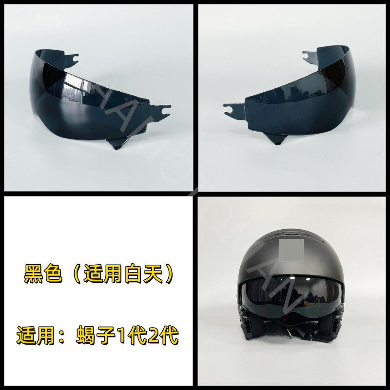 Casque ShiPublfor Scorpion Skip Covert-X, Visière de casque, Puzzles à coupe UV, Pare-soleil, Pièces de casques à moteur