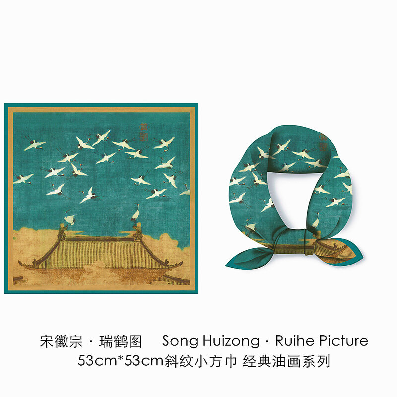 حك الحرير وشاح أغنية Huizong Ruihe صورة اللوحة مربع الأوشحة يلتف صغيرة فواردز التعادل عقال 53 سنتيمتر الحجاب للمرأة
