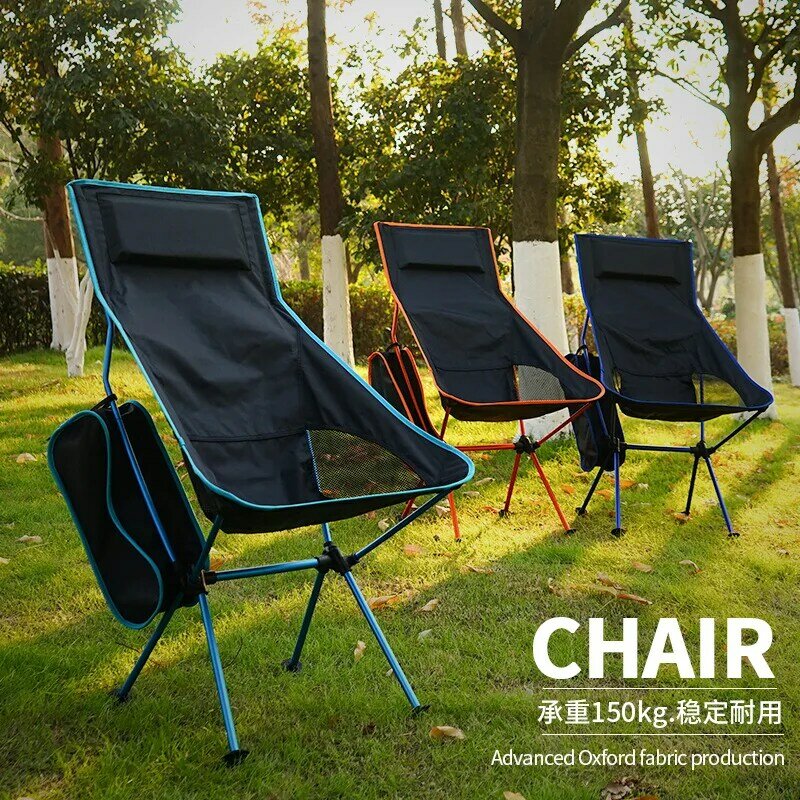 Outdoor Moon Chair High Back Ultra-Light Portable Folding Chair Camping Barbecue Leisure Fishing Chair Car Armchair furniture