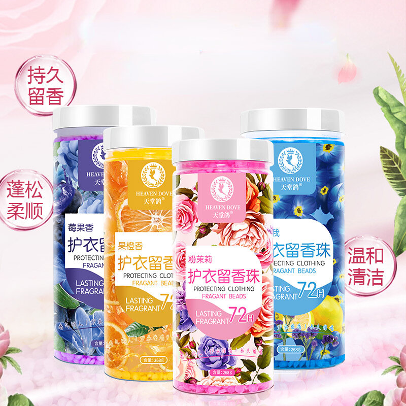 Clothes Fragrance Beads Aromatherapy Particles Lasting Fragrance Clothing Care Laundry Liquid Condensate Beads Clothing Softener