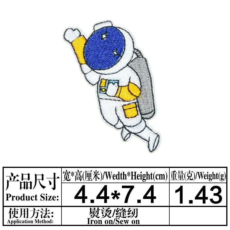 การ์ตูนนักบินอวกาศอวกาศ Series Applique สำหรับบนเย็บซ่อมเด็กเสื้อผ้ากางเกงรีดผ้าแพทช์ปัก DIY กางเกงย...