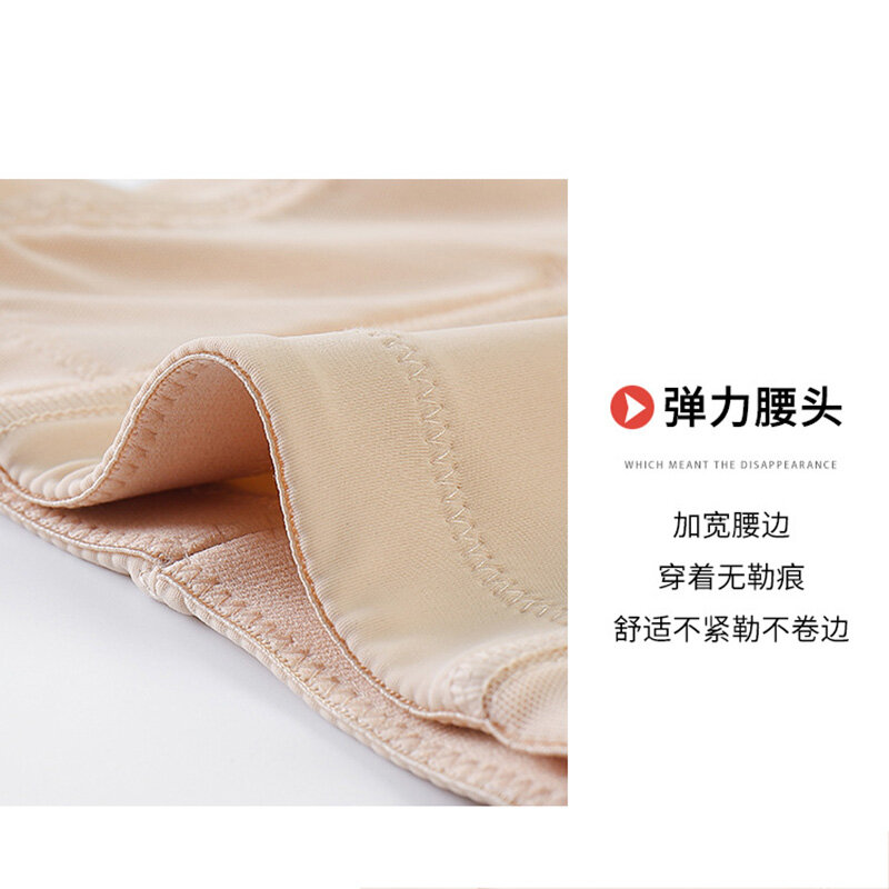 New Women's Breathable Tummy Control Panties Butt Lifter Shapewear Slimming Waist Trainer Body Shaper Girdle Panty Safety Pants