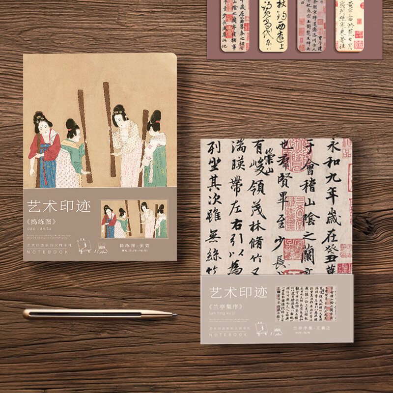 A5 دفتر الجمالية الصينية الخط الشهير اللوحة فارغة داخل مجلة مذكرات طالب