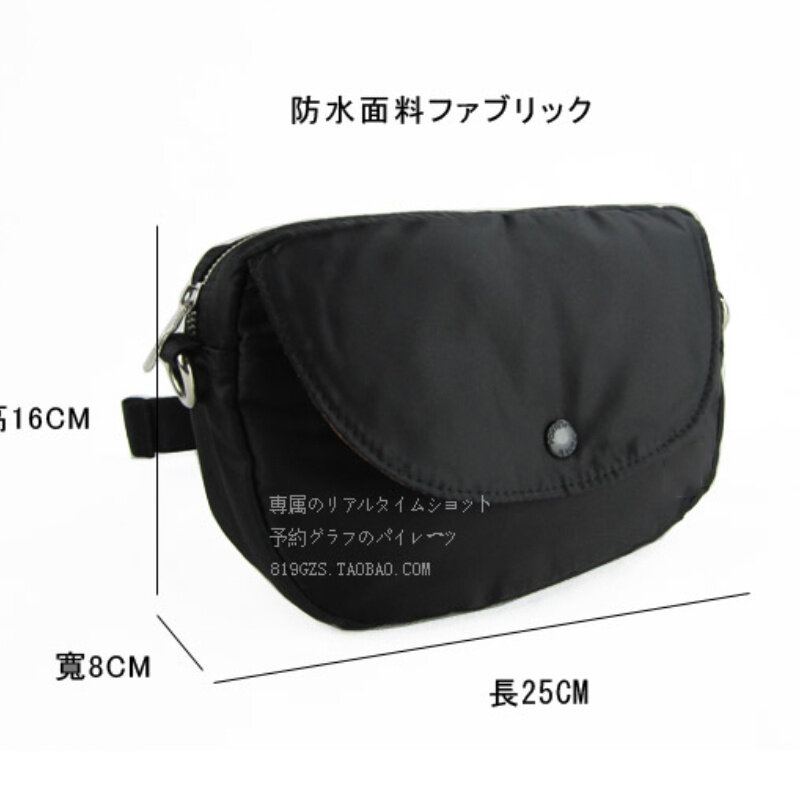 Japonia pasek na co dzień torby Vintage saszetki na pas moda etui na telefon zasobnik na klatkę piersiową Lady piterek fajne torebki małe wodoodporne torby