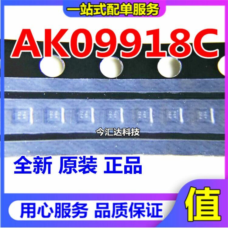 30 قطعة الأصلي الجديد 30 قطعة الأصلي الجديد AK09918C-L شاشة الطباعة P91 P9 P رقاقة WLCSP4 AK09918C