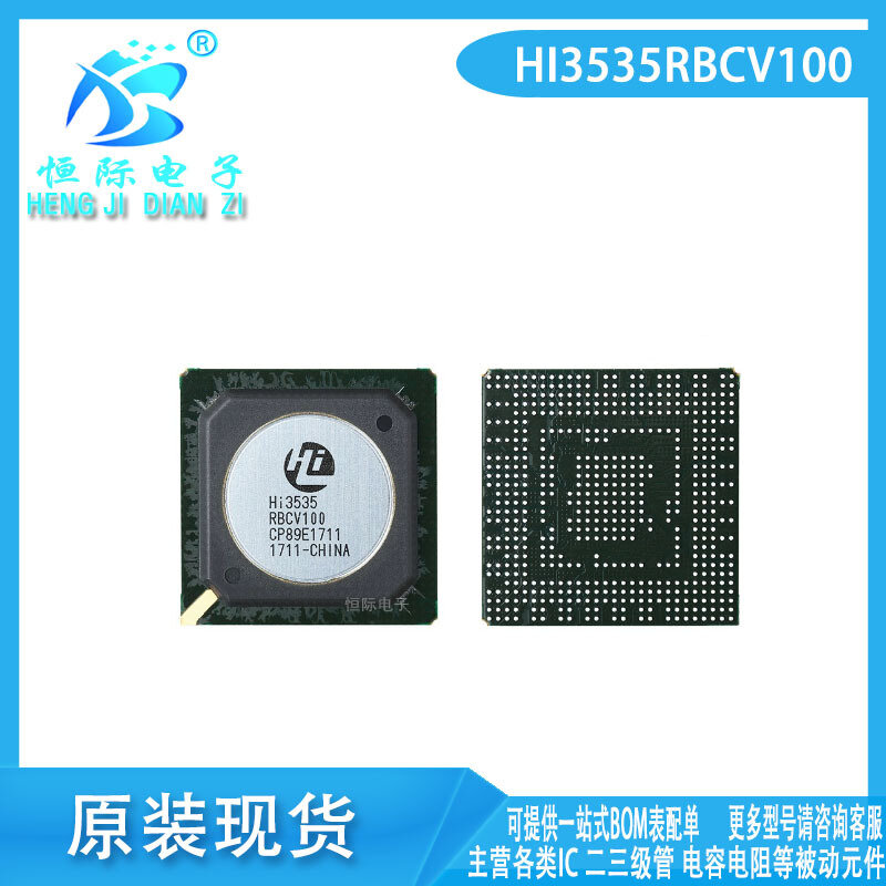 • HI3535EV100 BGA nuova fornitura spot chip IC encoder originale