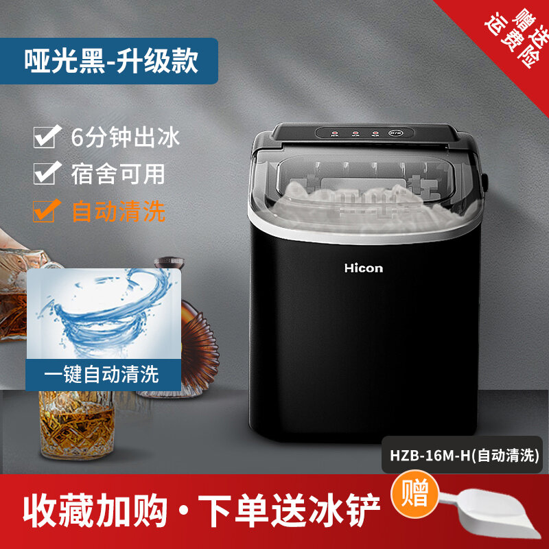 Hicon Home Ice Maker 15kg Per Hours Filled Water By Hand Small Power 15KG Full Automatic Ice Maker 220V