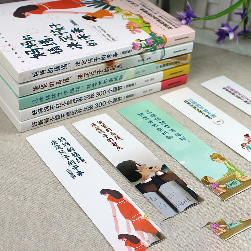 엄마의 감정적 인 양육 소년과 소녀 교육용 어린이 책은 아이들과 잘 어울립니다. 조기 교육 도서 Livres