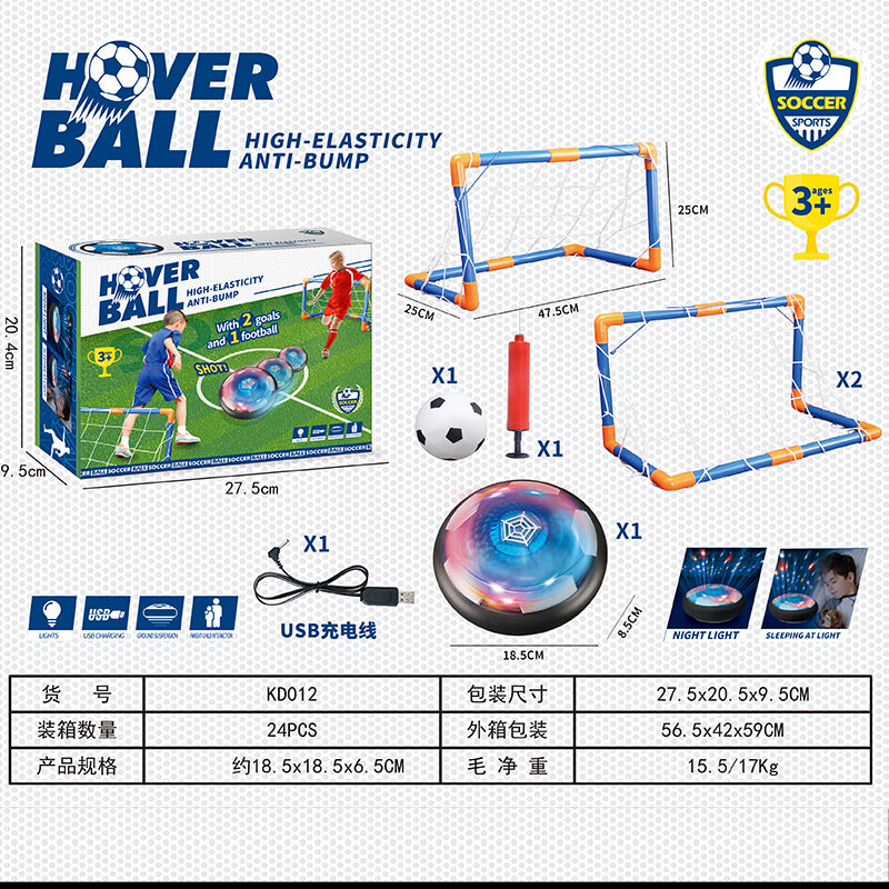 18/11cm Electric Soccer Ball Suspended Football Toys Soccer Kids Gifts Gliding Air Cushion Floating Foam Football with LED Light