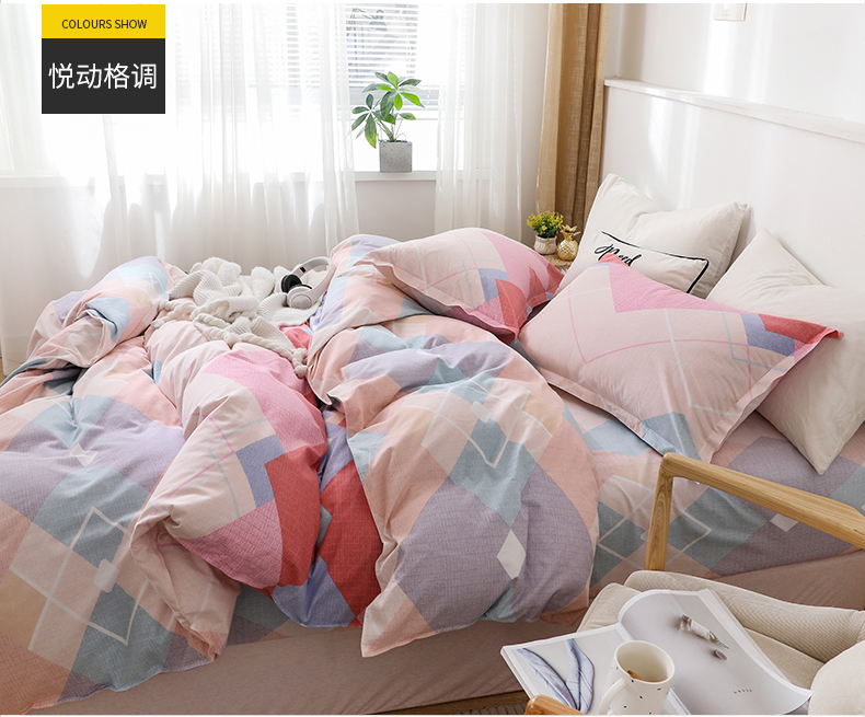 Thickened Cotton Quilt Cover, Single 150x200 Student Dormitory, Single 200x230 Double Sides Cotton Duvet Cover