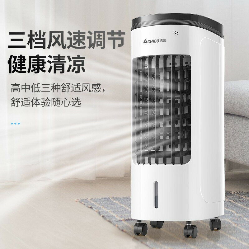 Casa água móvel portátil condicionador de ar 60w 220v 2 tanque condicionado ventilador umidificador cooler timer com 5 refrigerante