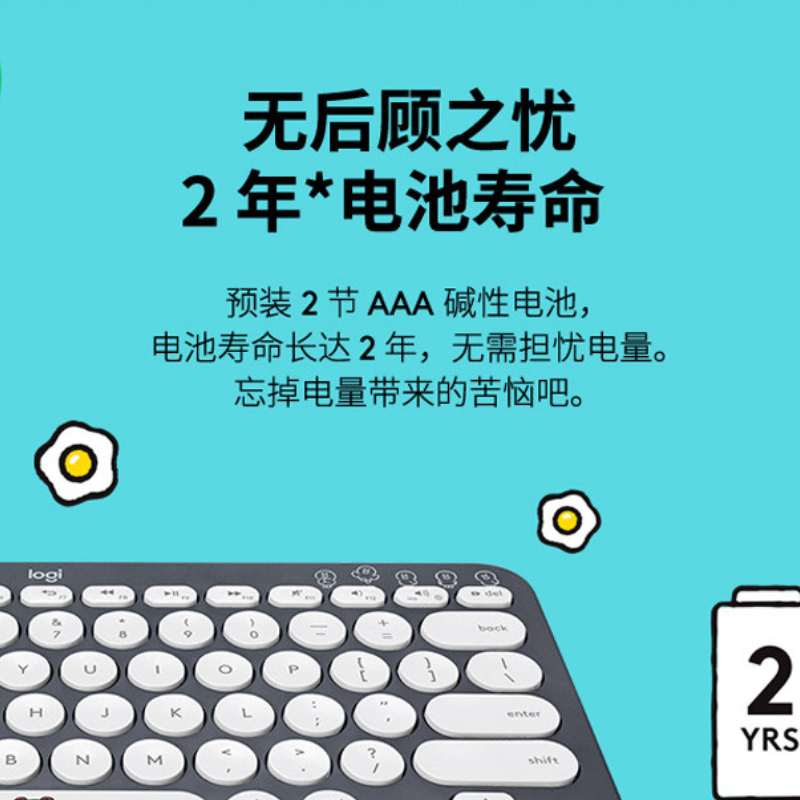Line Friends-teclado portátil de dibujos animados, dispositivo múltiple con Bluetooth, Kawaii, ultrafino, silencioso
